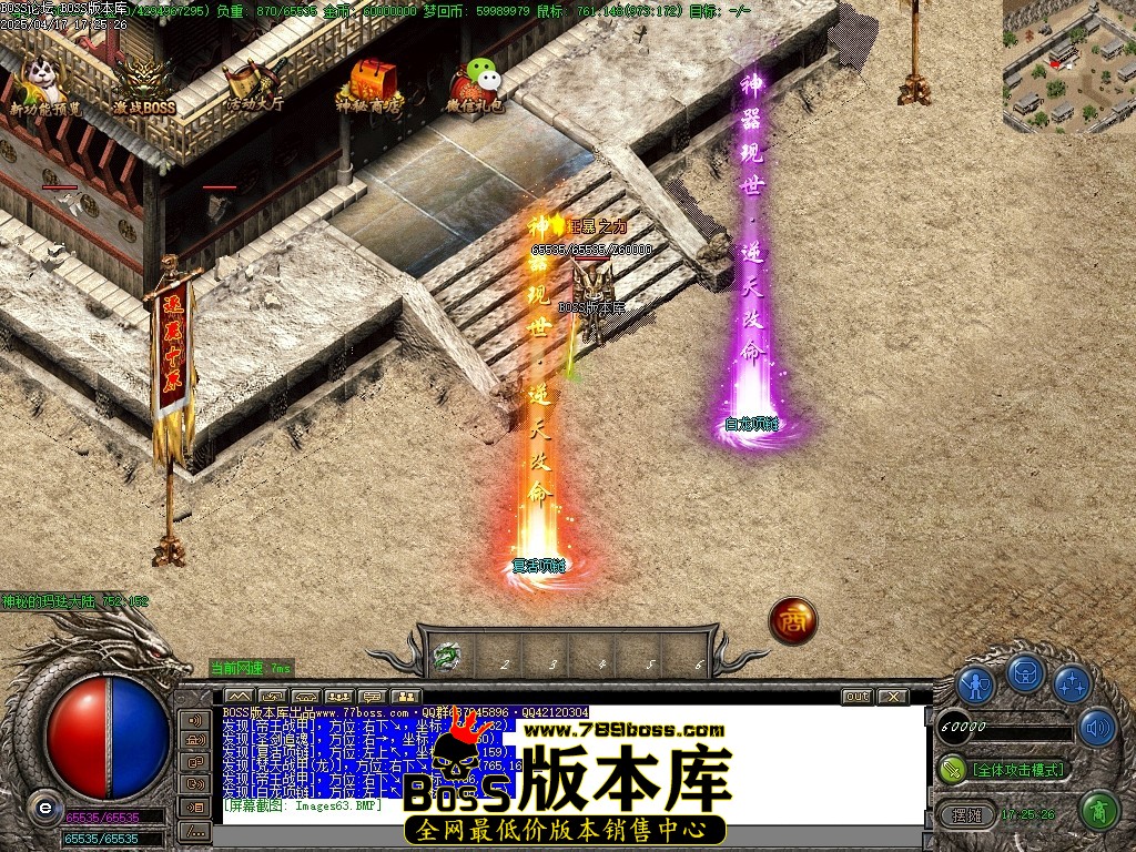 Images64压缩后.JPG