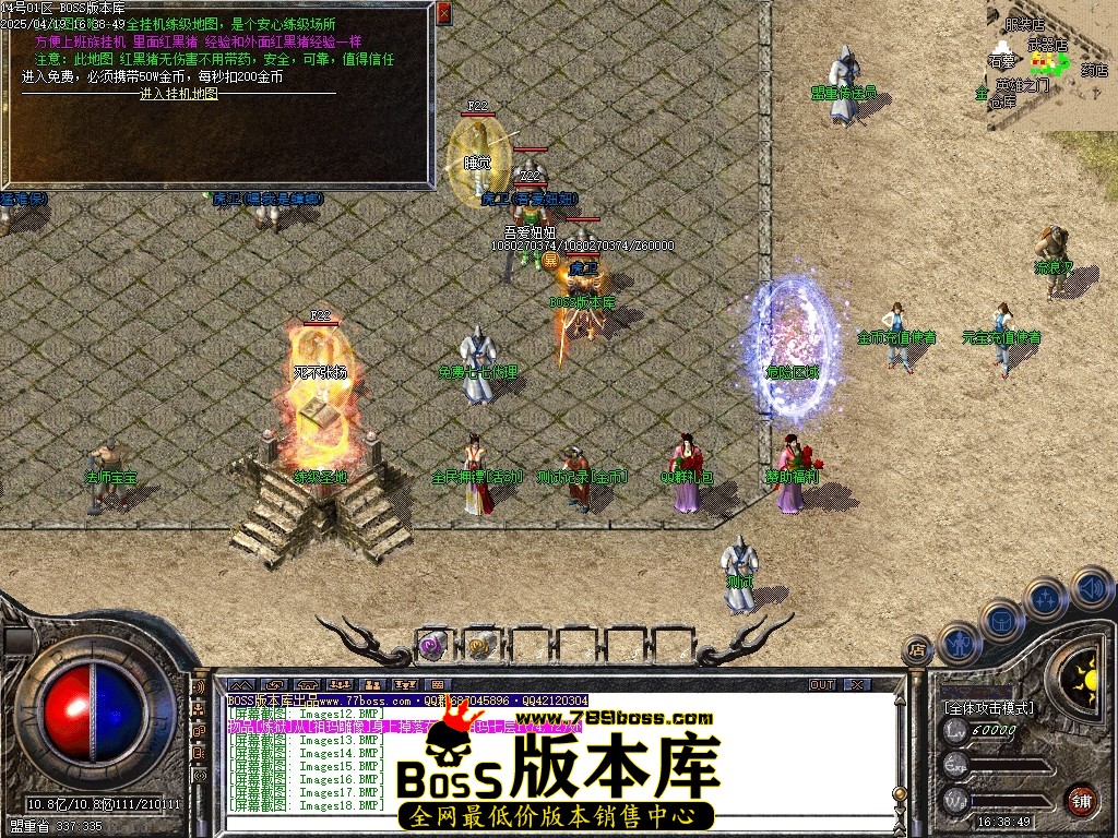 Images19压缩后.JPG