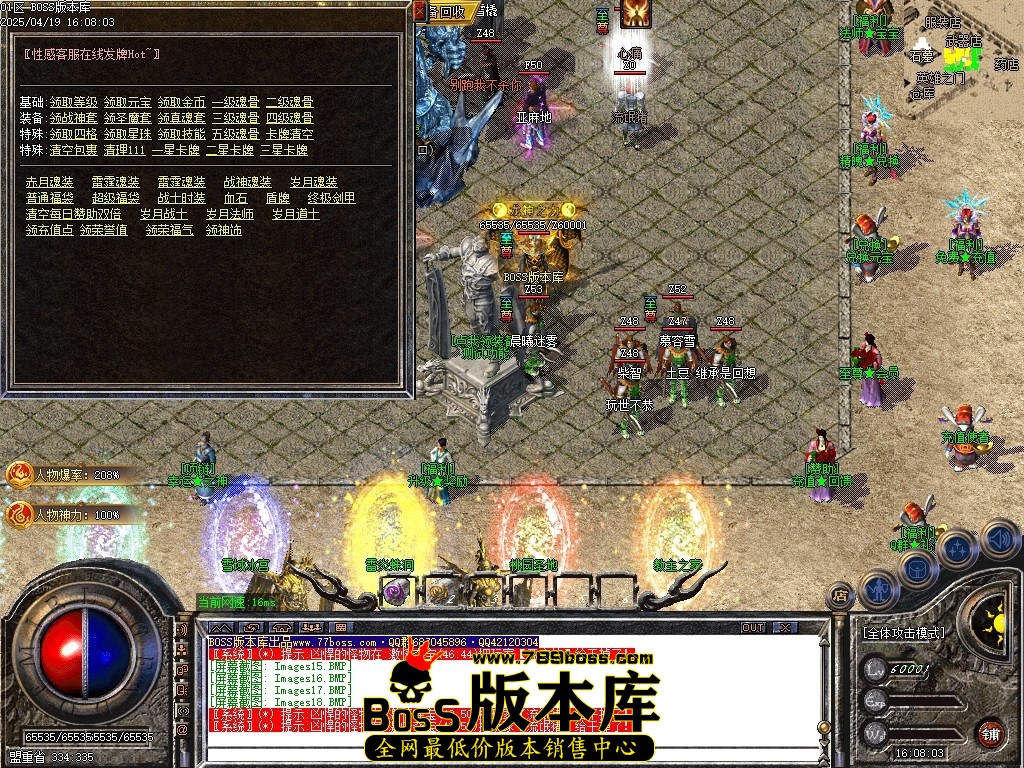 Images19压缩后.JPG