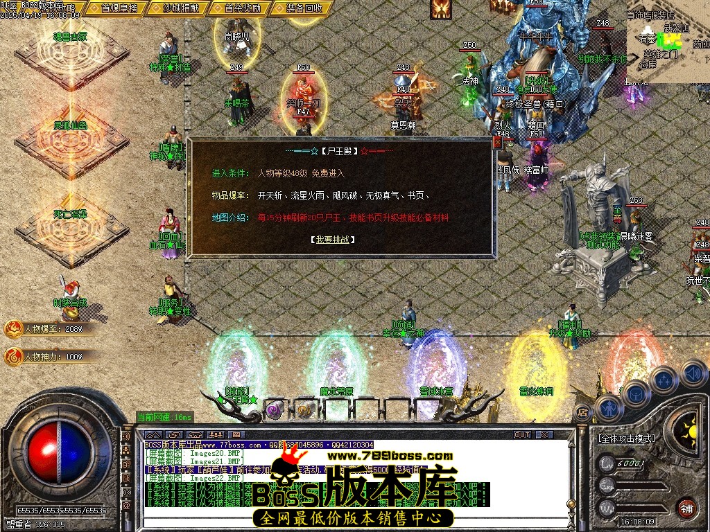 Images23压缩后.JPG