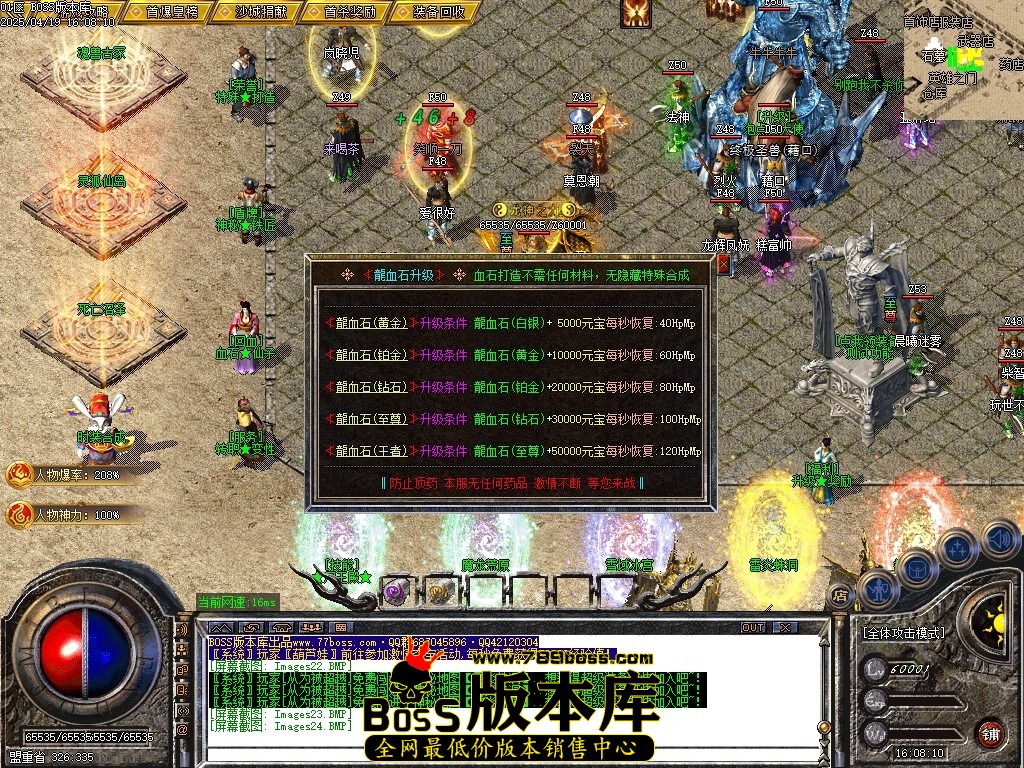 Images25压缩后.JPG