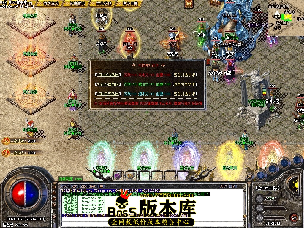 Images28压缩后.JPG