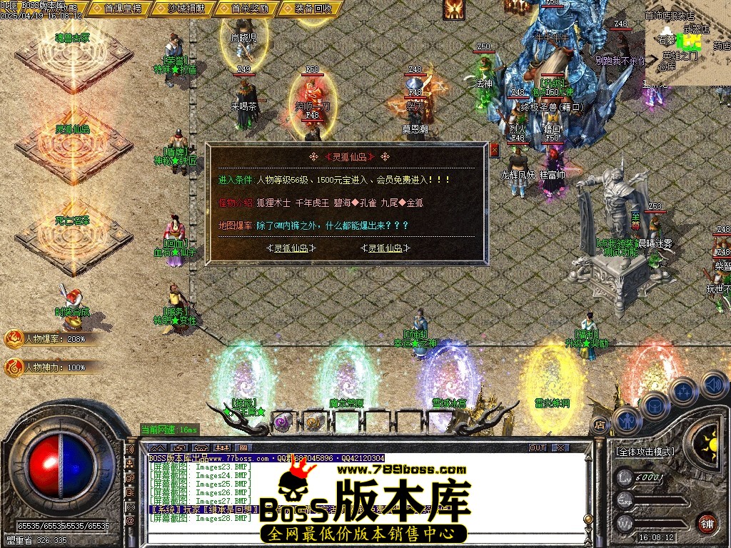 Images29压缩后.JPG
