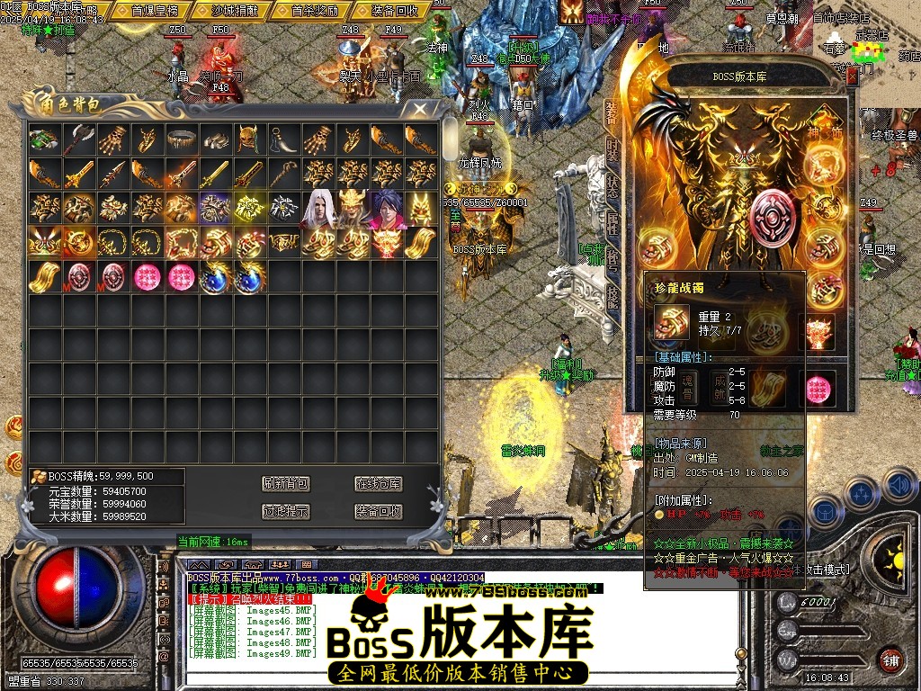 Images50压缩后.JPG