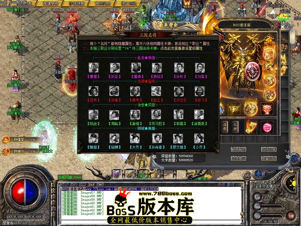 Images64压缩后.JPG