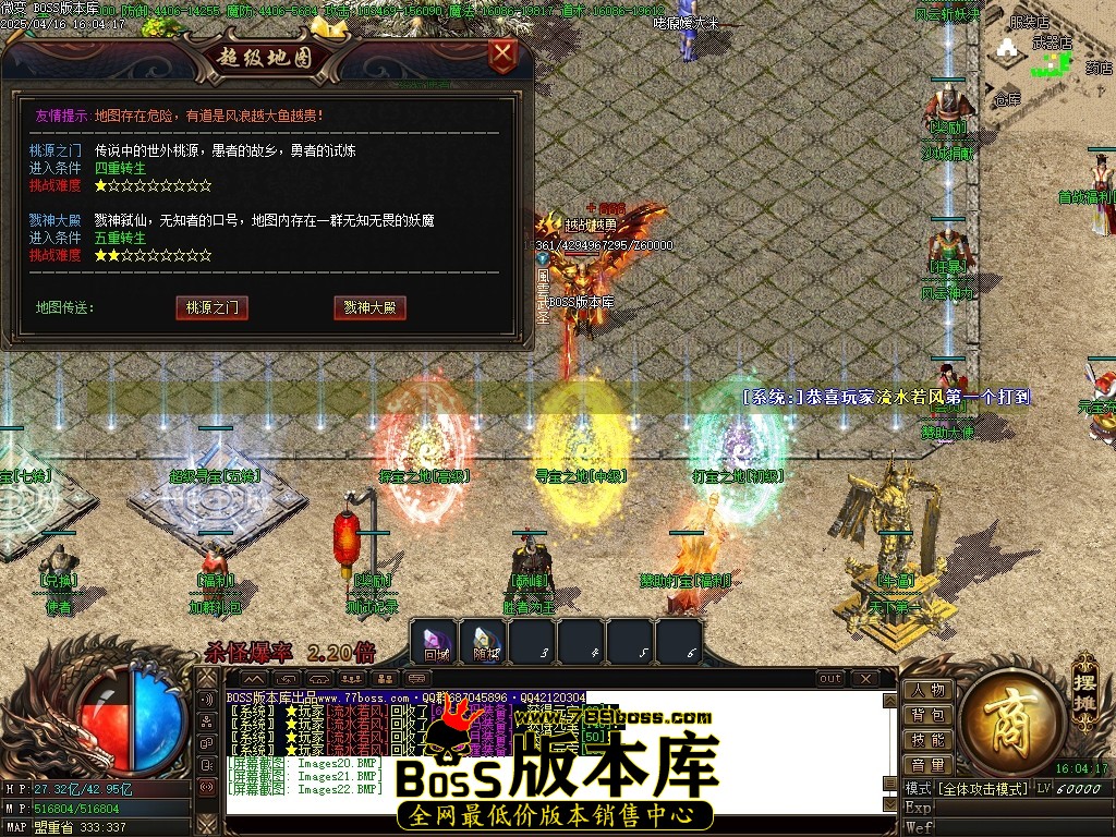 Images23压缩后.JPG