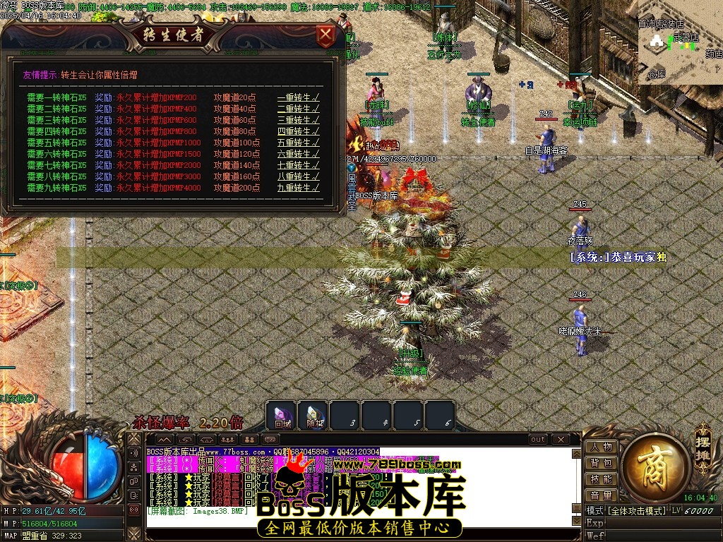 Images39压缩后.JPG