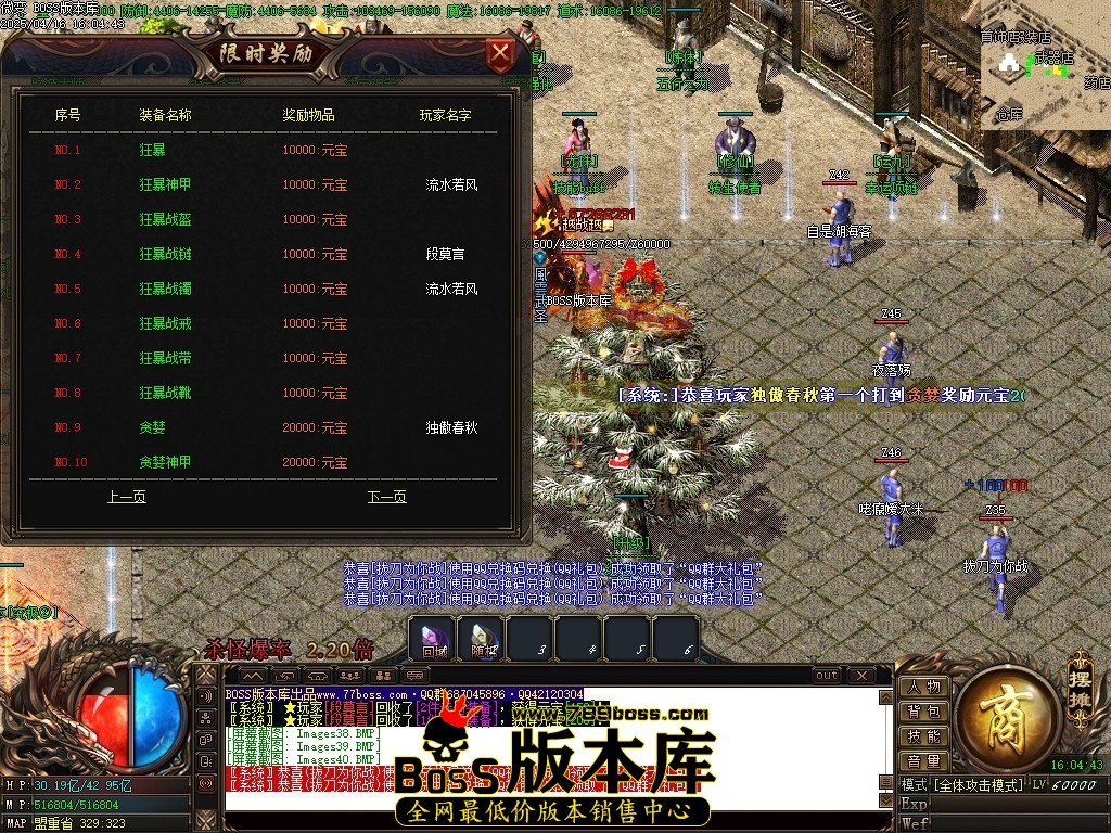 Images41压缩后.JPG