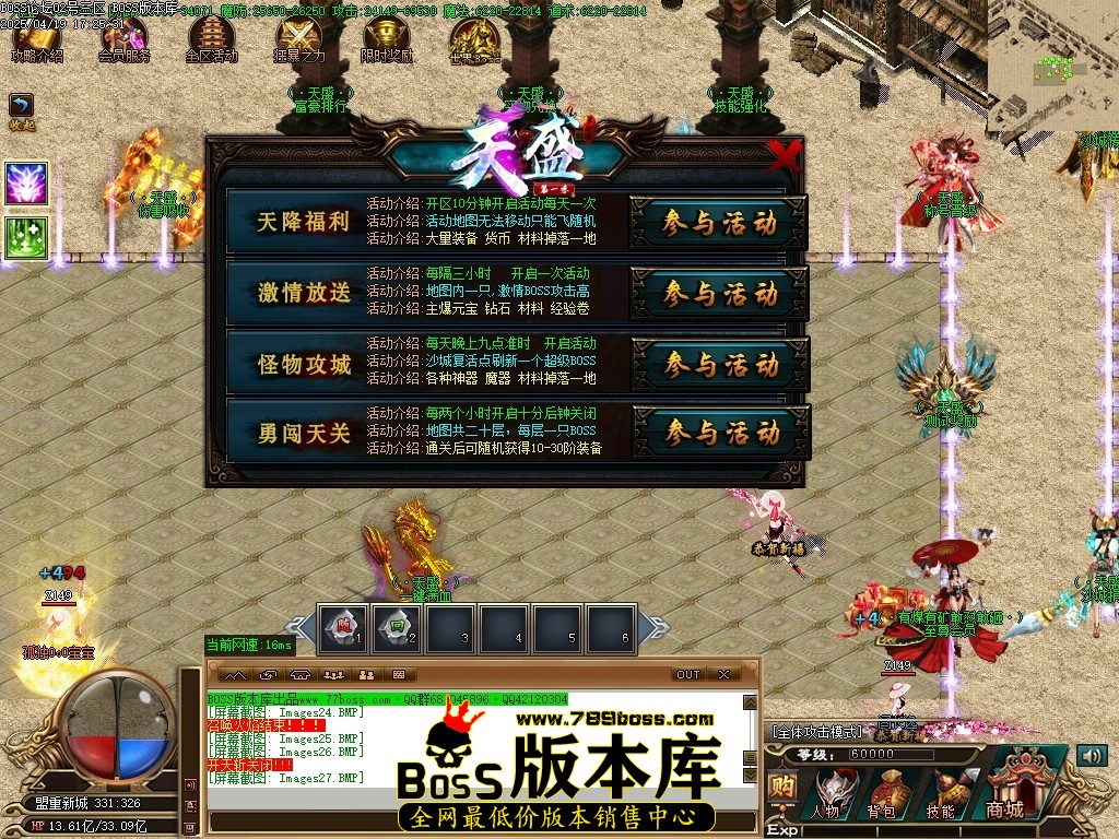 Images28压缩后.JPG