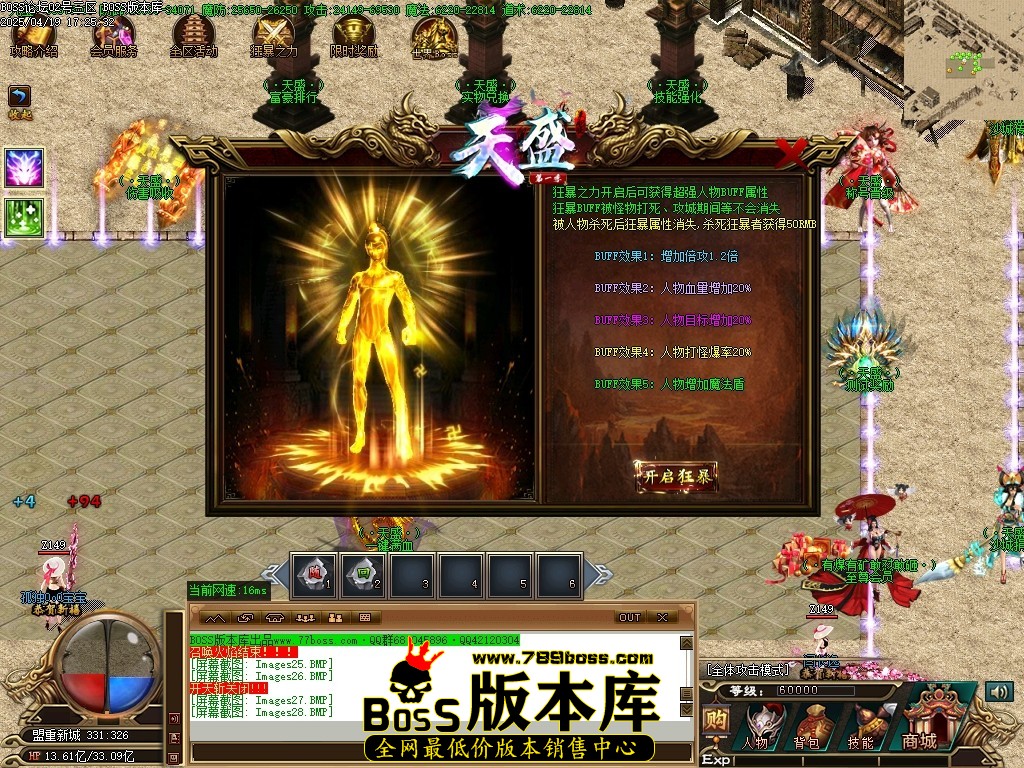 Images29压缩后.JPG