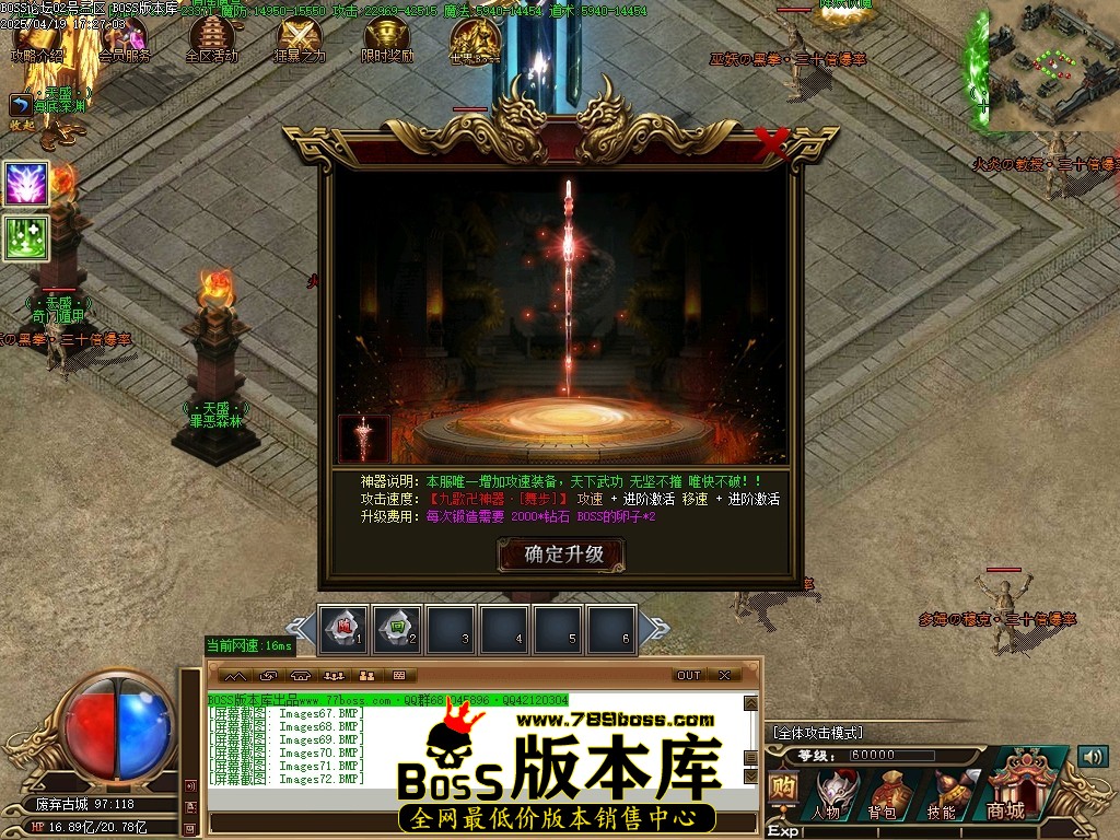 Images73压缩后.JPG