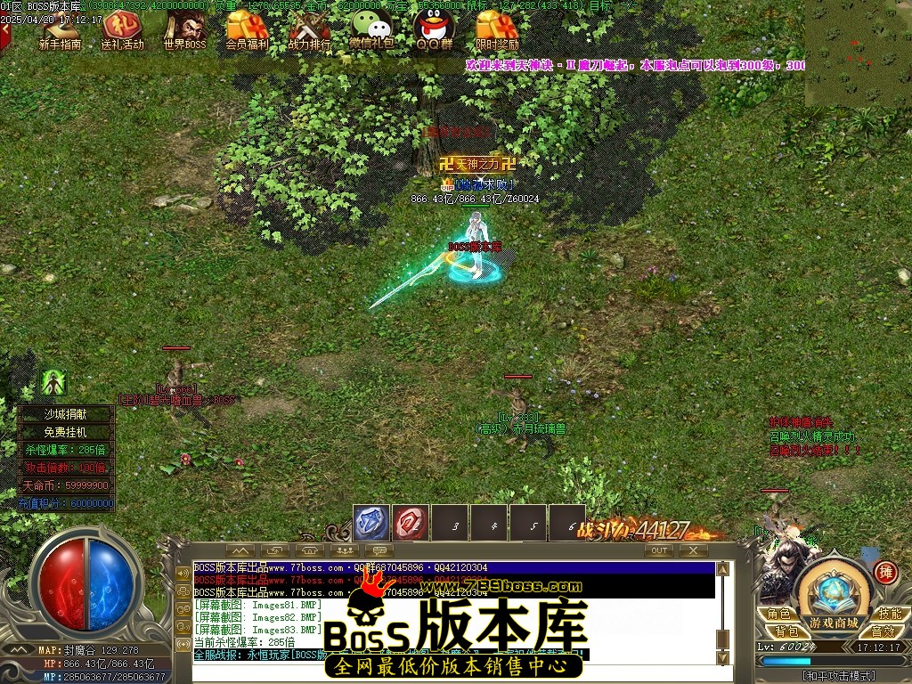 Images84压缩后.JPG