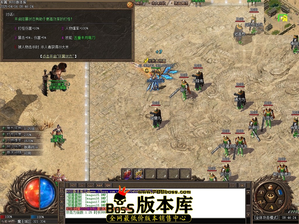 Images19压缩后.JPG