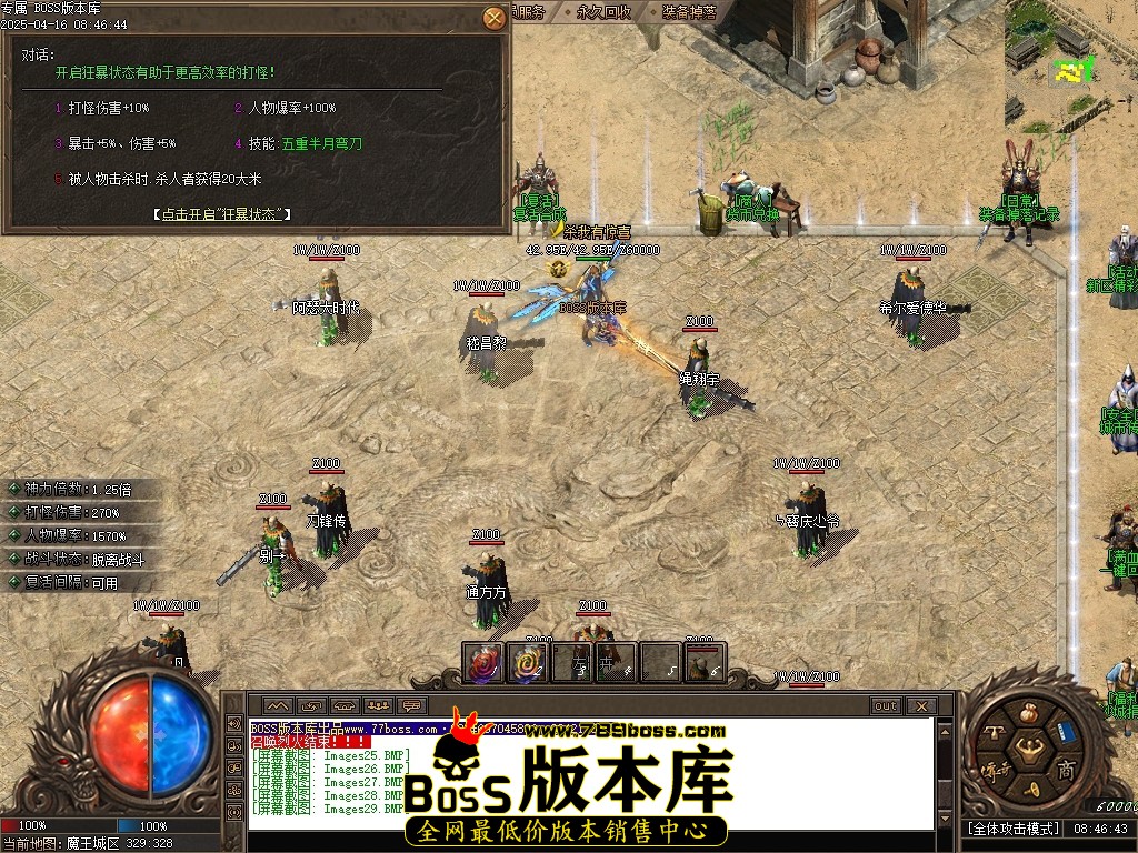 Images30压缩后.JPG