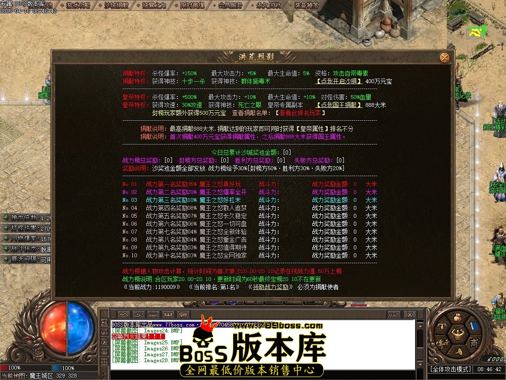 Images29压缩后.JPG