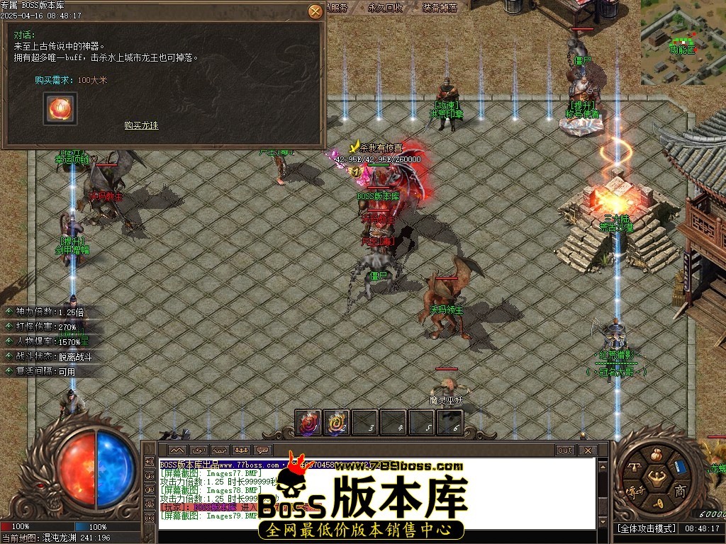 Images80压缩后.JPG