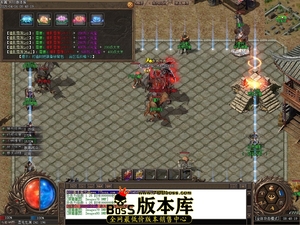 Images81压缩后.JPG