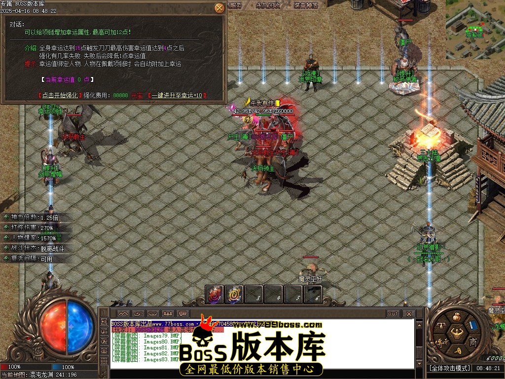 Images84压缩后.JPG