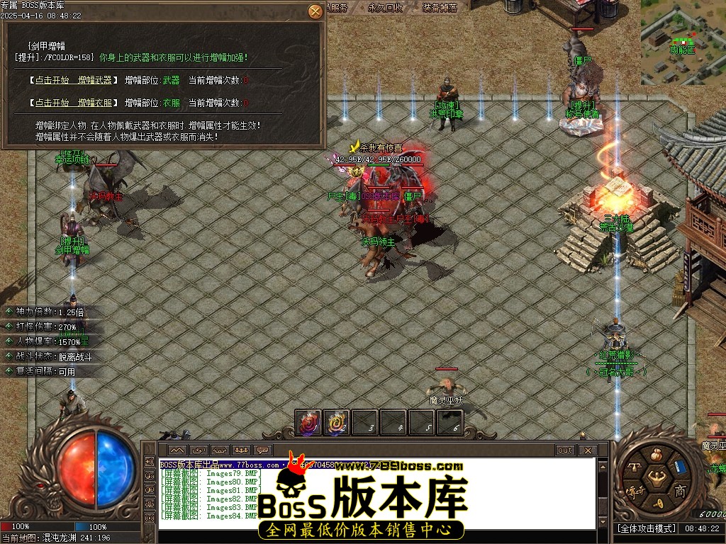 Images85压缩后.JPG