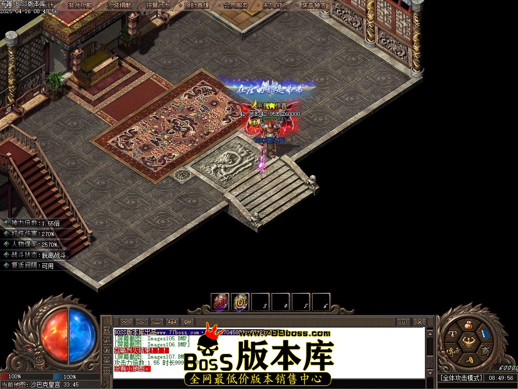 Images108压缩后.JPG