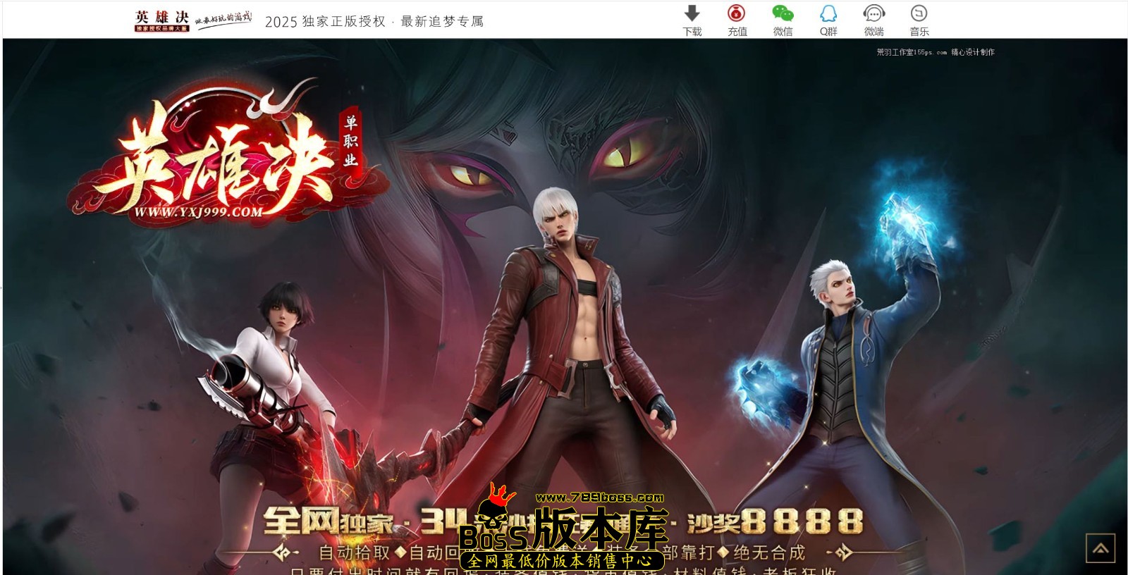 QQ图片20250420234647.jpg