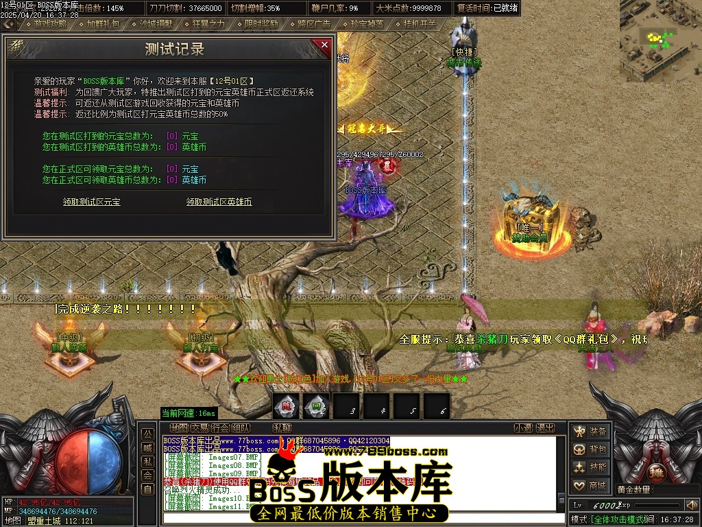 Images12压缩后.JPG