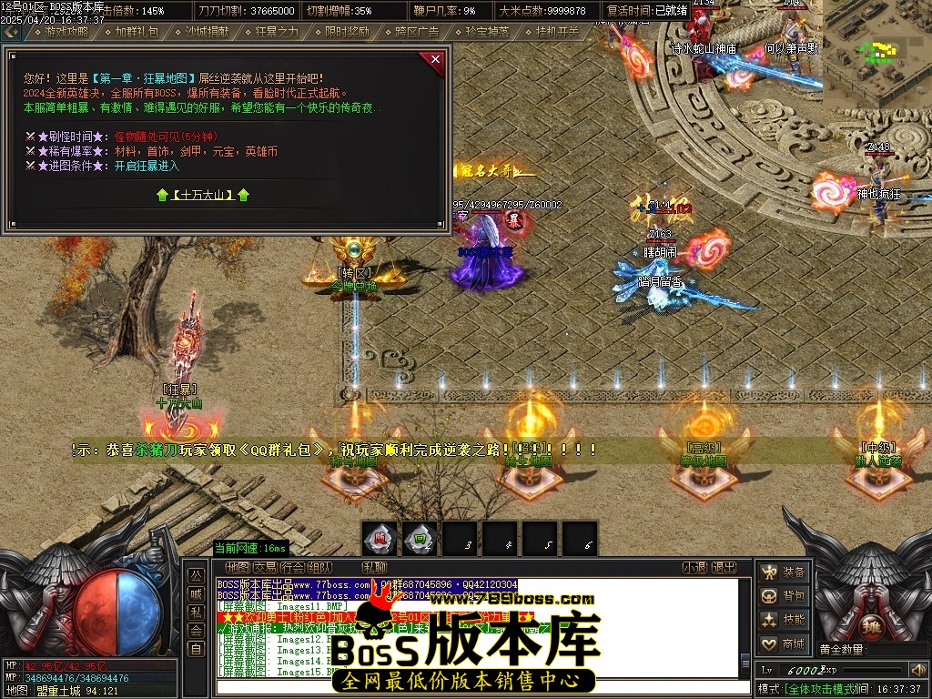 Images18压缩后.JPG