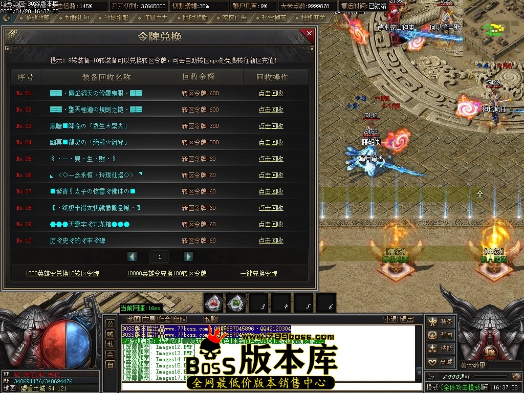 Images19压缩后.JPG