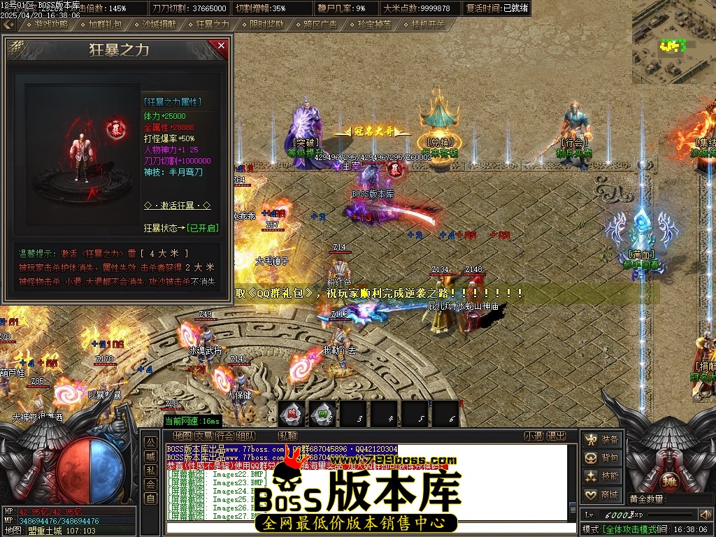 Images30压缩后.JPG