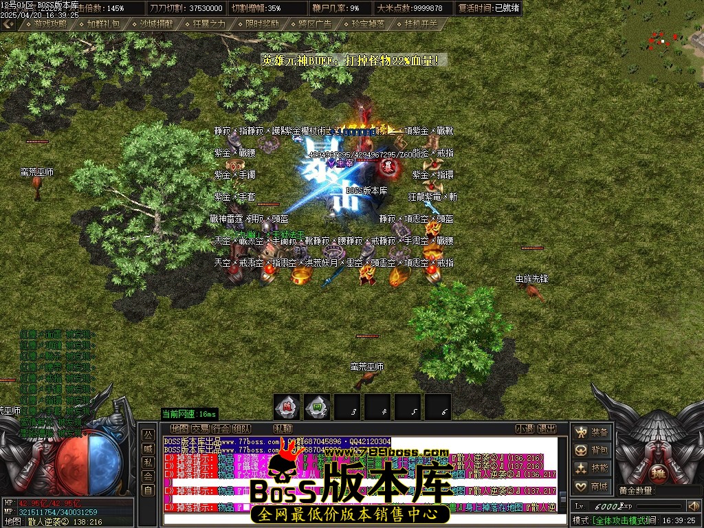 Images73压缩后.JPG