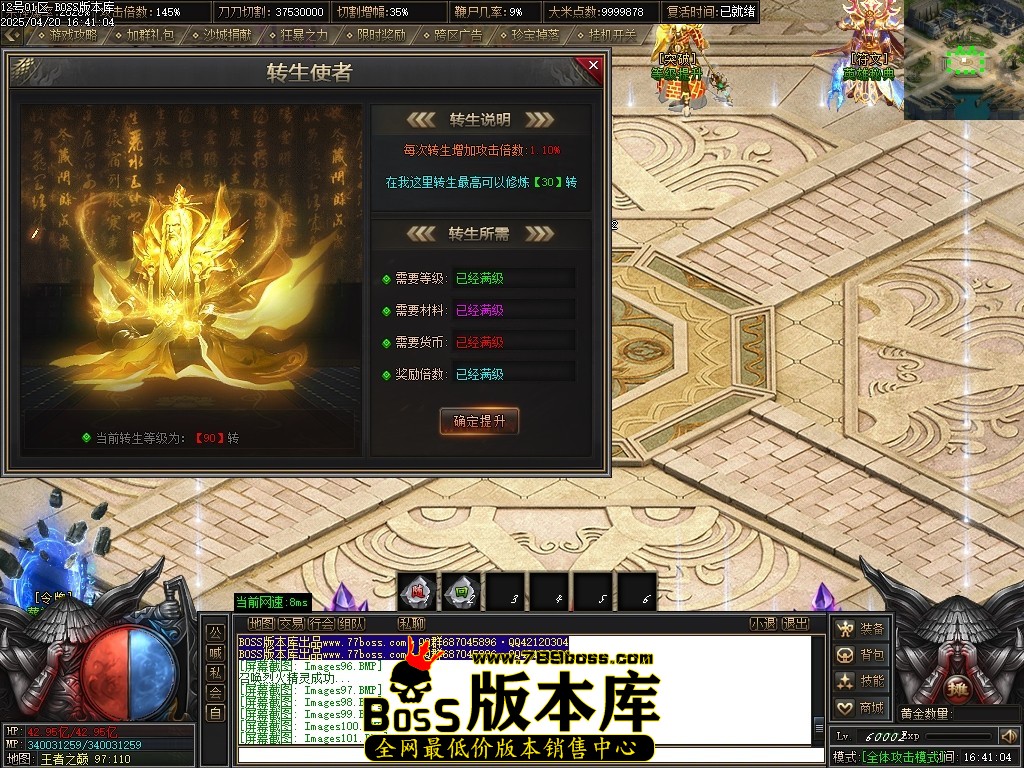 Images103压缩后.JPG