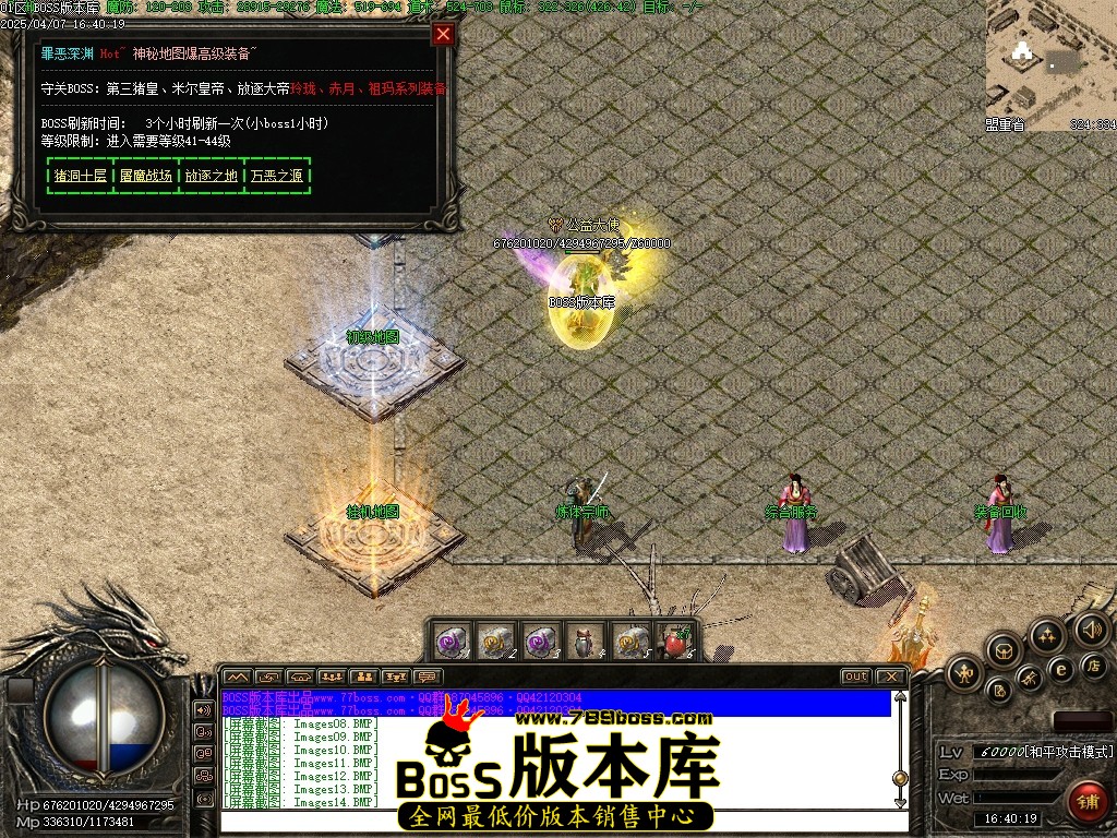 Images19压缩后.JPG