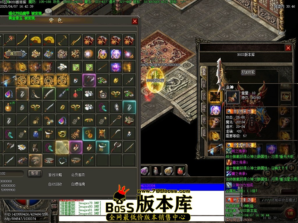Images84压缩后.JPG