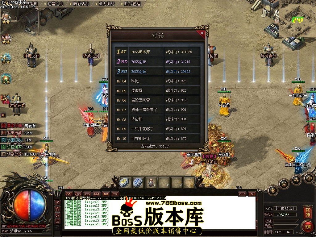 Images29压缩后.JPG