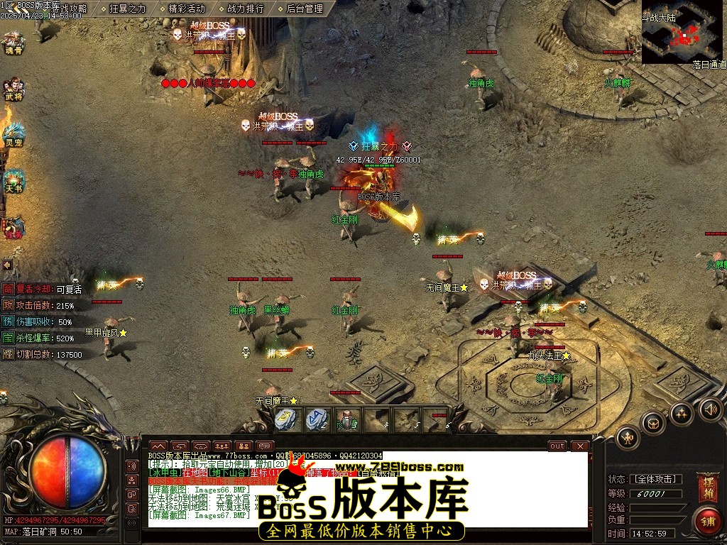 Images68压缩后.JPG