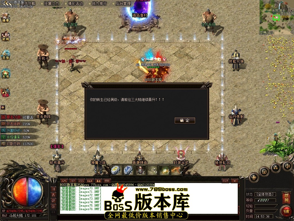 Images77压缩后.JPG