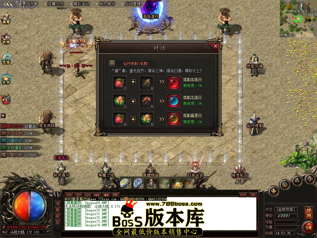 Images75压缩后.JPG