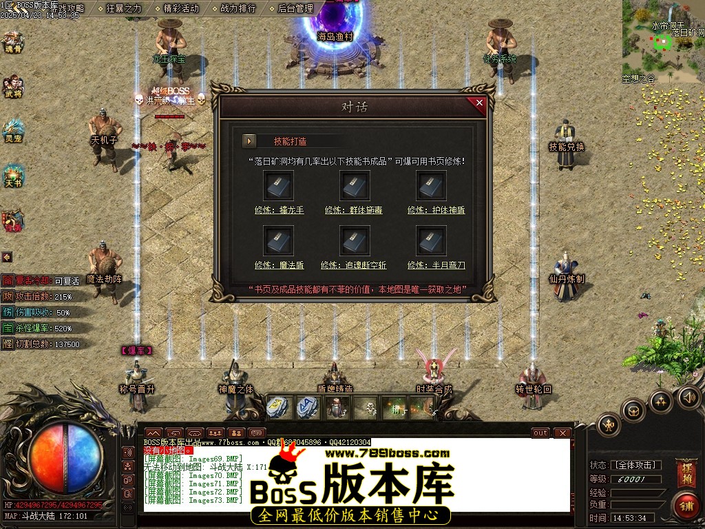 Images74压缩后.JPG
