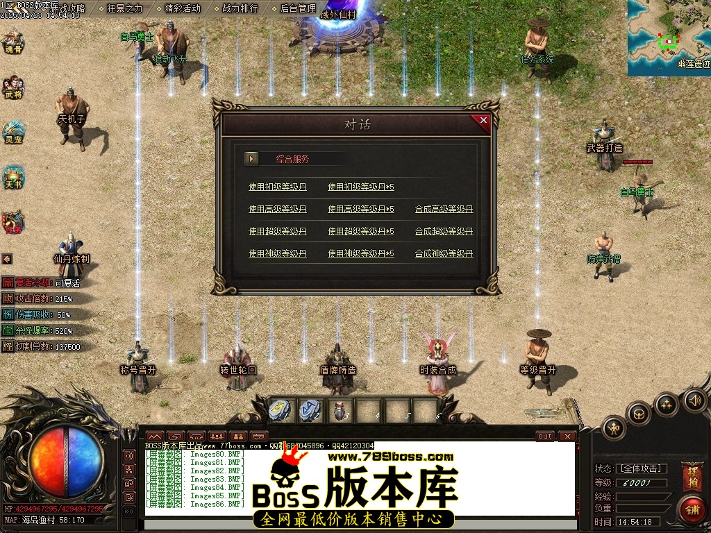 Images87压缩后.JPG