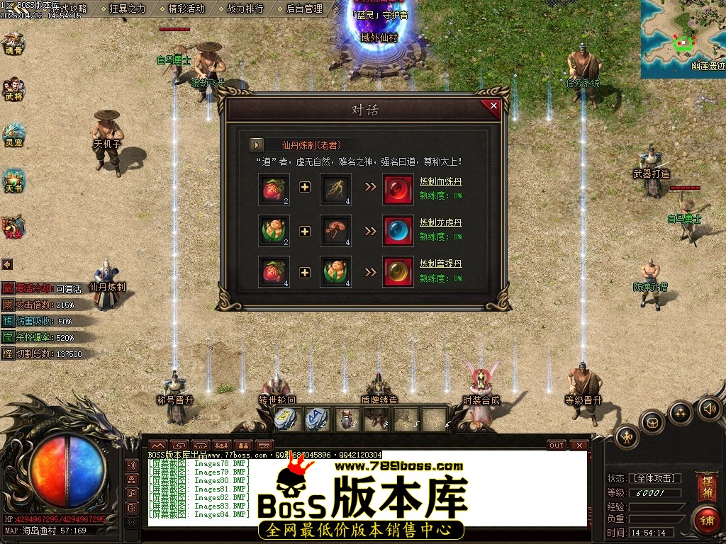 Images85压缩后.JPG