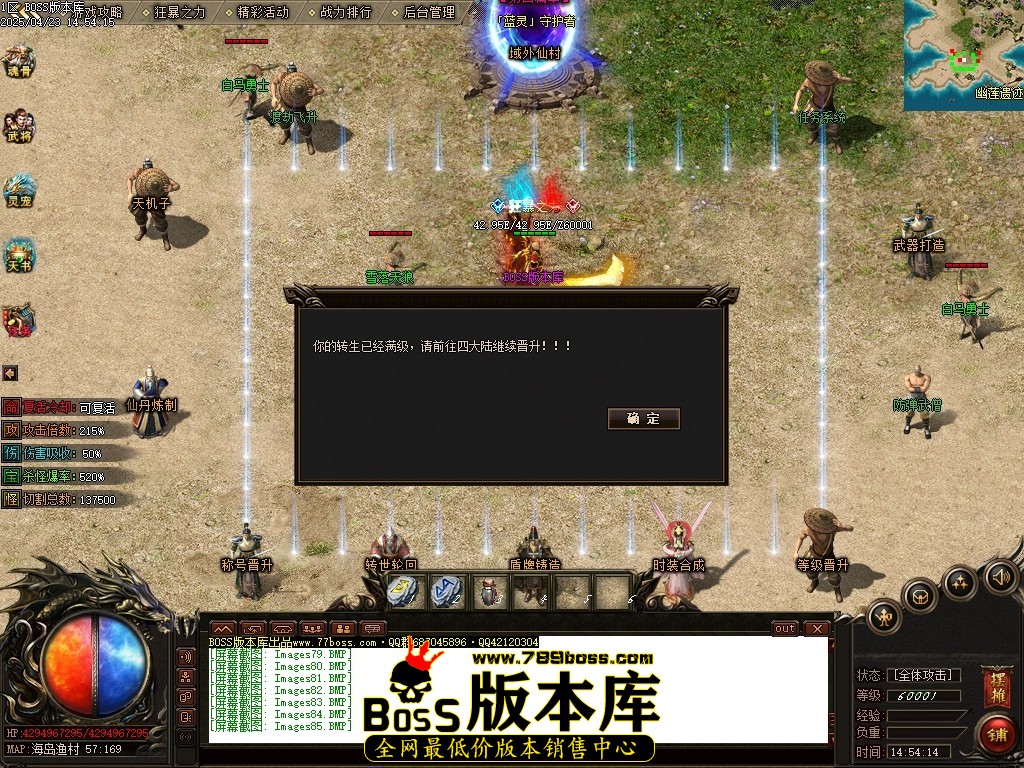 Images86压缩后.JPG