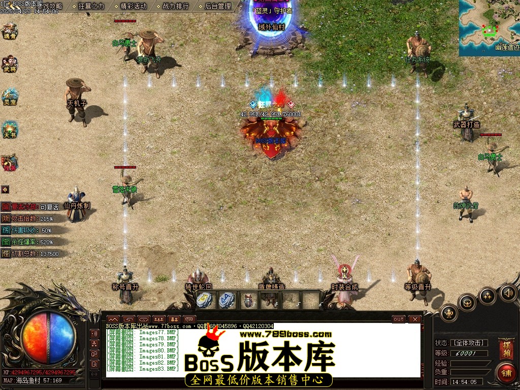 Images84压缩后.JPG