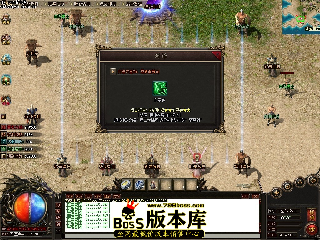 Images88压缩后.JPG