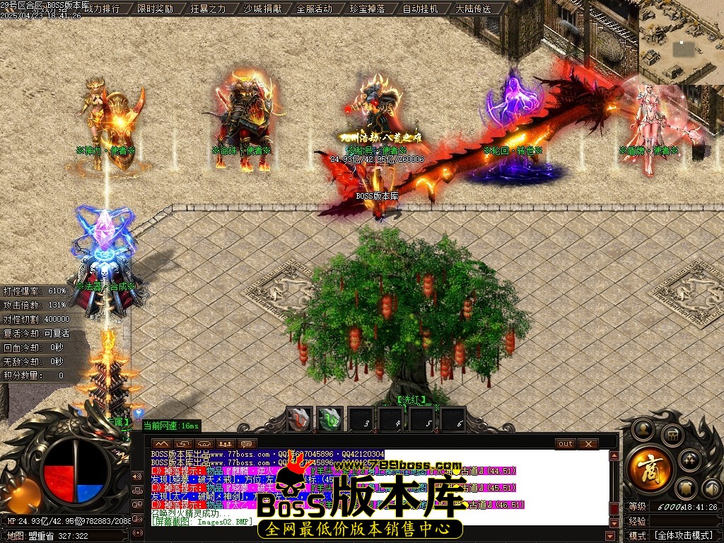 Images04压缩后.JPG
