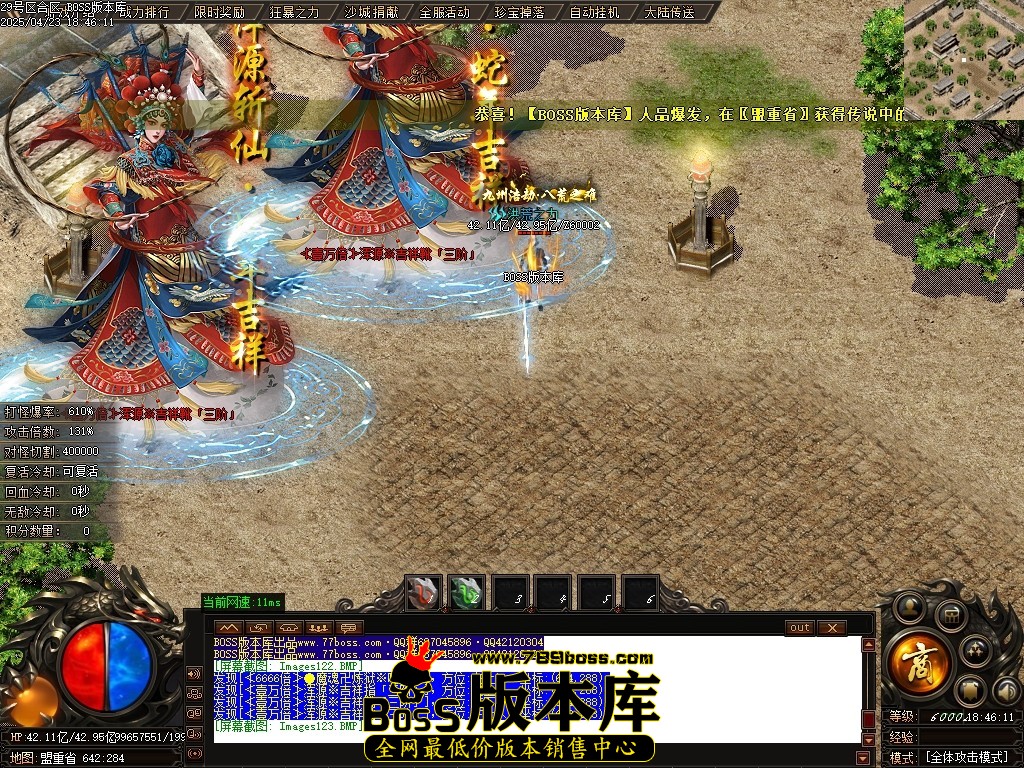 Images124压缩后.JPG