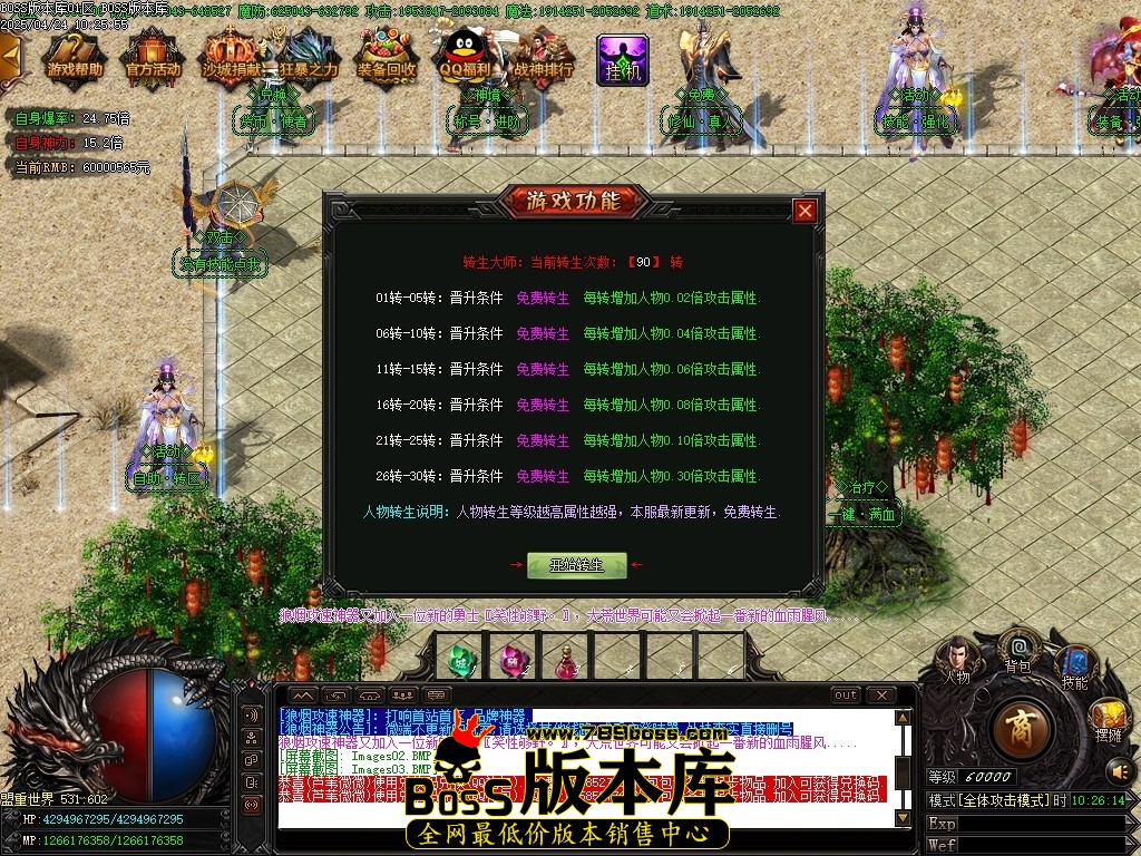 Images04压缩后.JPG