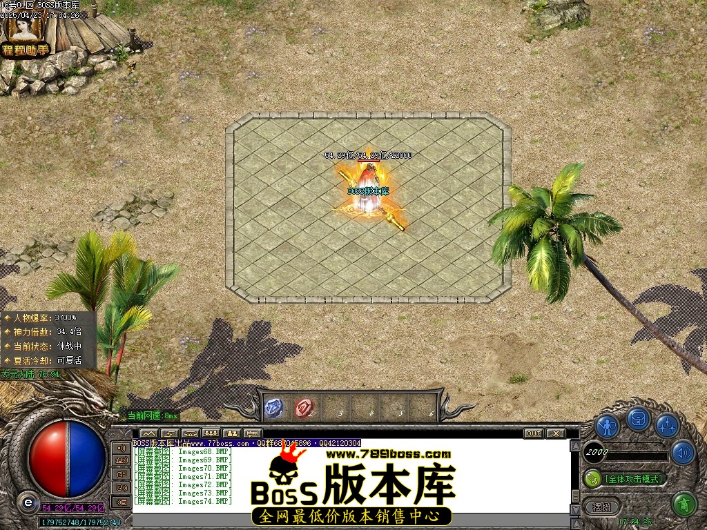 Images75压缩后.JPG