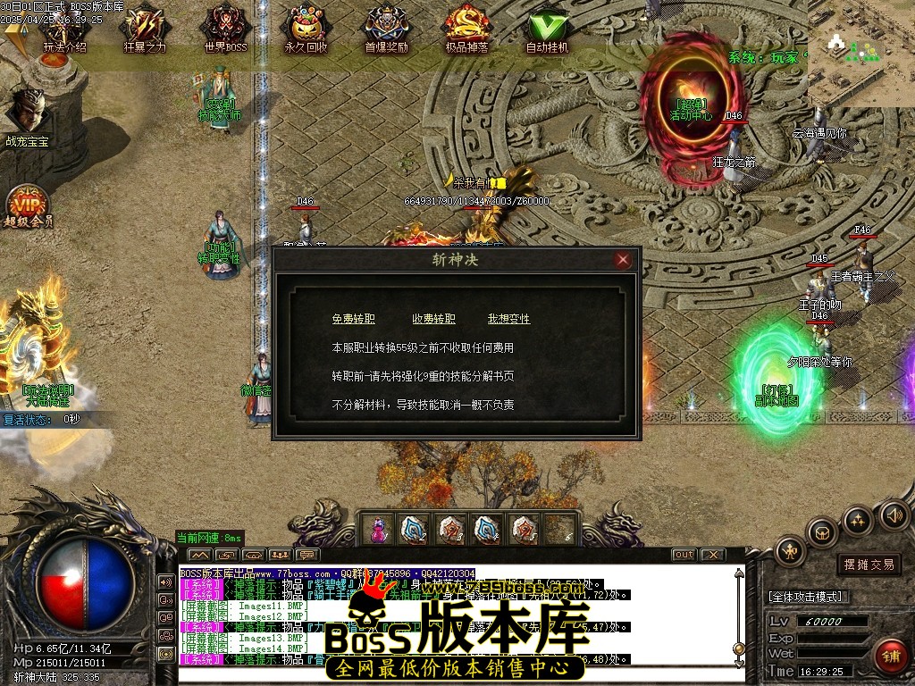 Images15压缩后.JPG