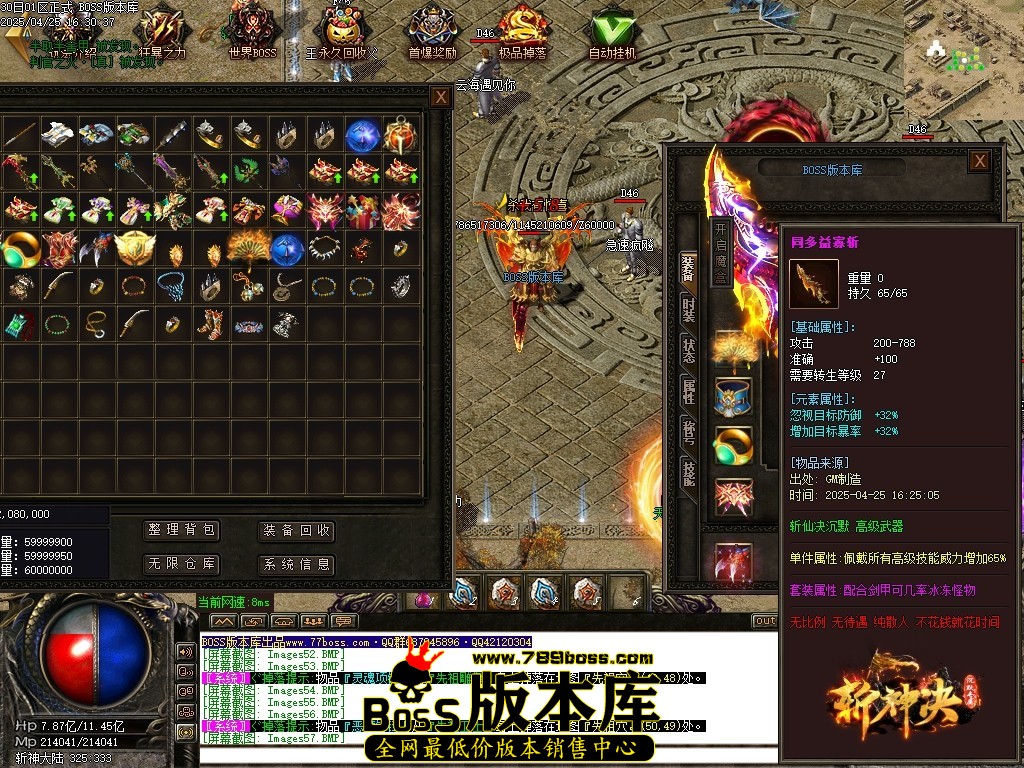 Images58压缩后.JPG
