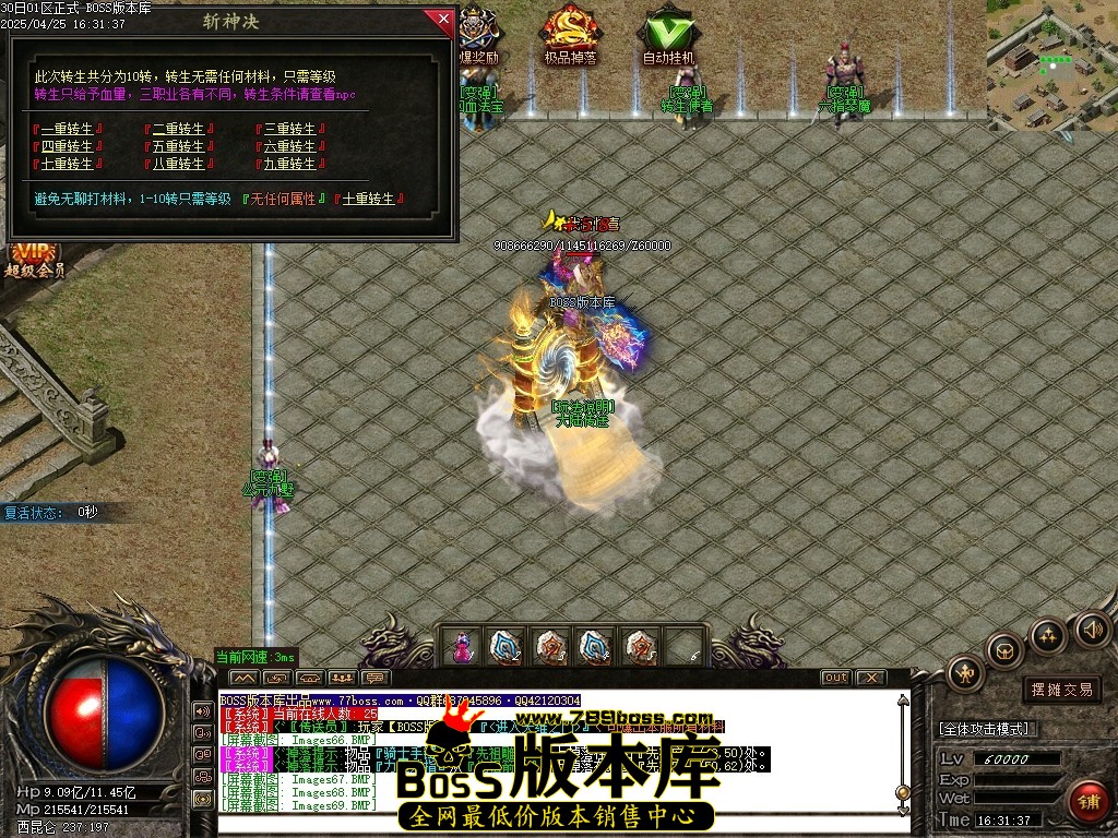 Images70压缩后.JPG